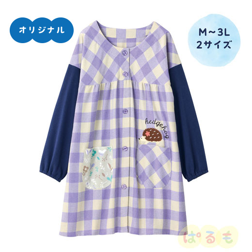 起毛チェックスモック(はりねずみ)