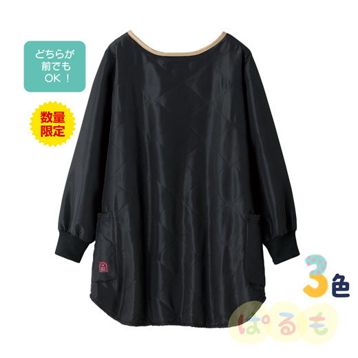 2wayキルトスモック