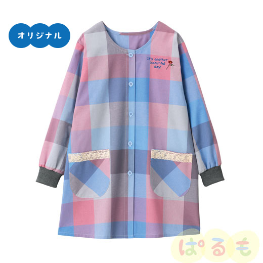 うしろにうさくまスモック