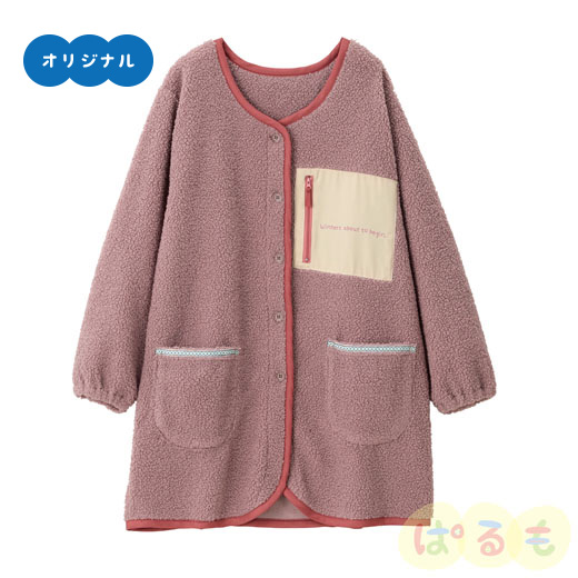 チロリアンボアジャケット