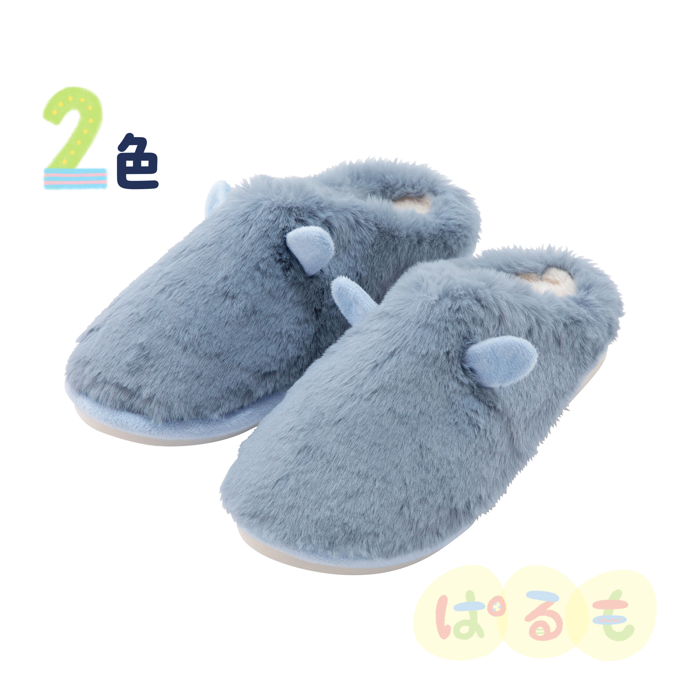 耳付きファースリッパ