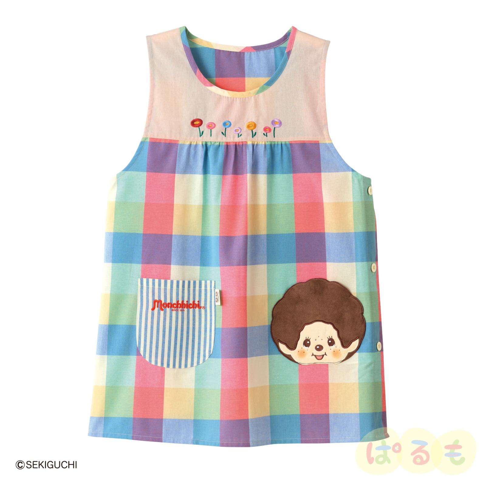 ミックスチェックエプロン（モンチッチ）｜チャイルドブック公式