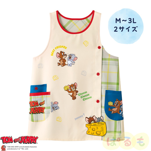 あそぼうエプロン（トムとジェリー）