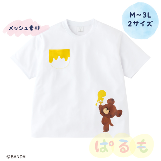 にじTシャツ（くまのがっこう）
