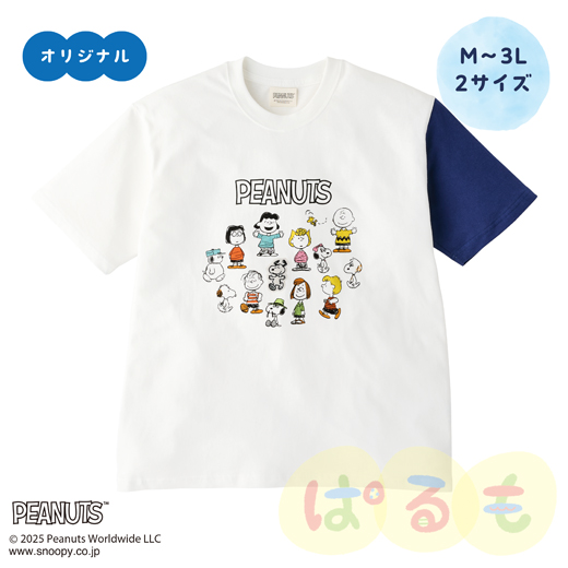 みんな集合Tシャツ（スヌーピー）