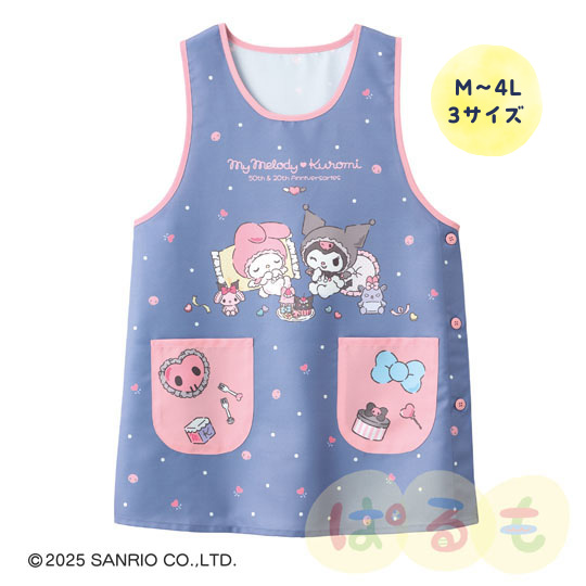 すやすやエプロン（マイメロディ×クロミ）