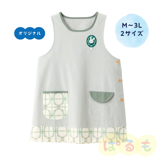 ブローチ風エプロン（るんるん）