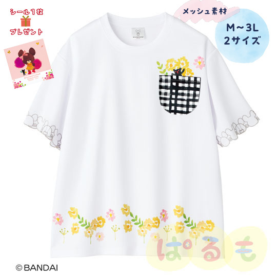 そでダイカットＴシャツ（くまのがっこう）