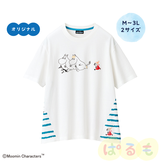 わきボーダーTシャツ（ムーミン）