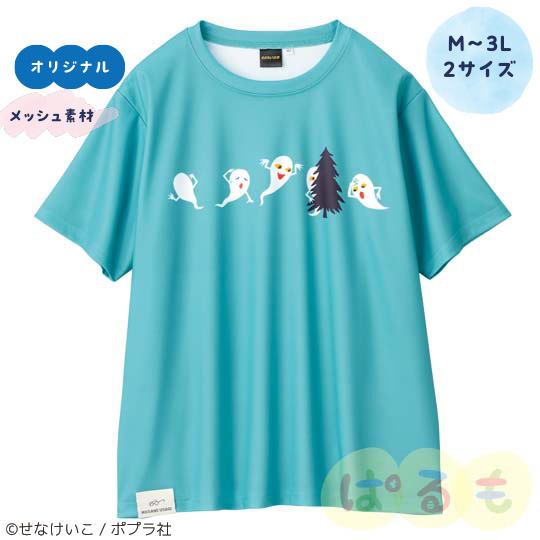 かくれんぼTシャツ（めがねうさぎ）