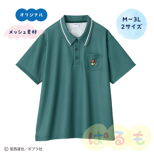 てくてくポロシャツ（ティラノサウルス）