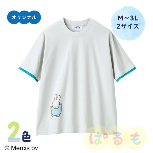 バルーンTシャツ（ミッフィー）