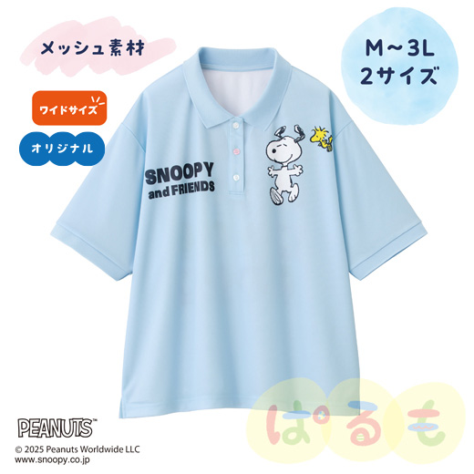 フェイスポロシャツ（スヌーピー）