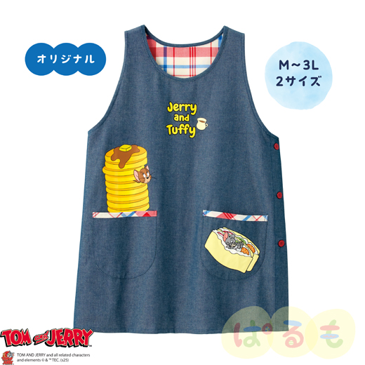 スイーツエプロン（トムとジェリー）