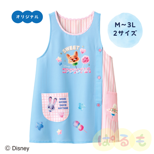 キャンディエプロン（ズートピア）