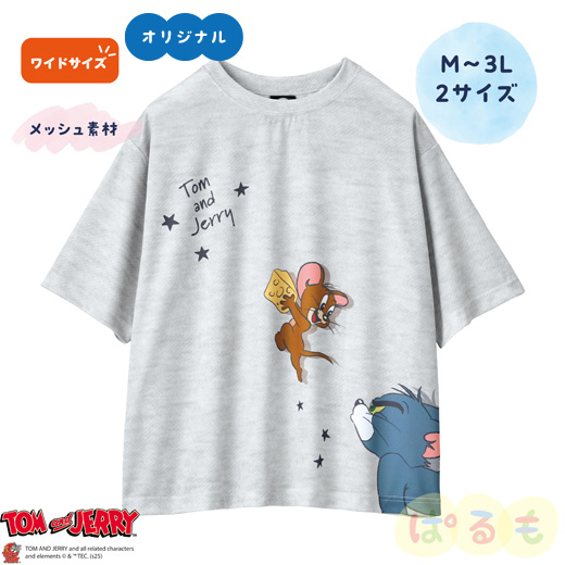 チーズTシャツ（トムとジェリー）