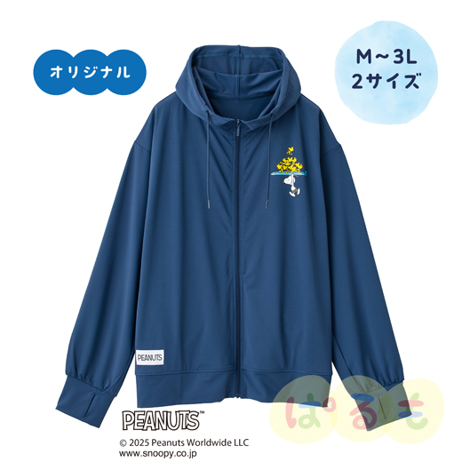 日よけパーカー（スヌーピー）