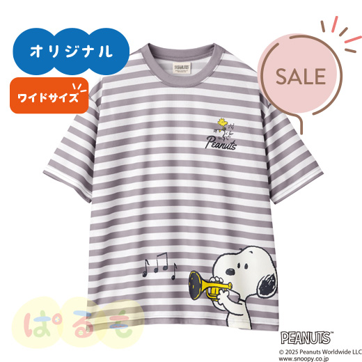 【セール】おんぷＴシャツ（スヌーピー）LL~3Lサイズ