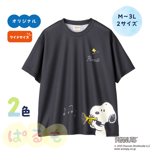 おんぷＴシャツ（スヌーピー）