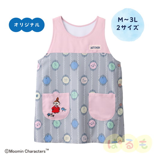 クラシカルエプロン（リトルミイ）