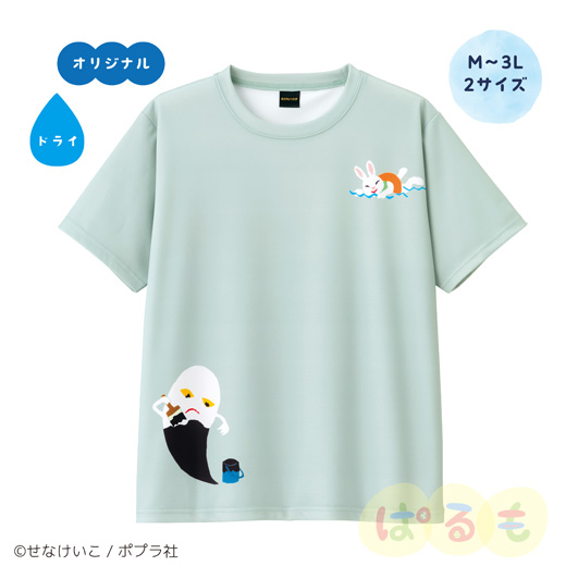 うみぼうずTシャツ（めがねうさぎ）