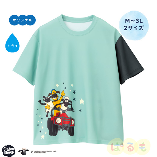 ひょっこりTシャツ（ひつじのショーン）