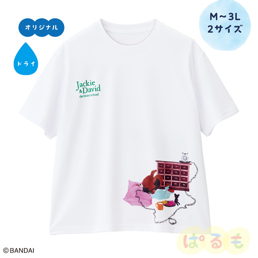 もしもしTシャツ（くまのがっこう）