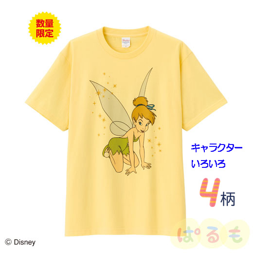 ロングTシャツ