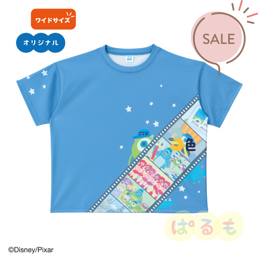 【セール】フィルムTシャツ（モンスターズ・インク）LL~3Lサイズ