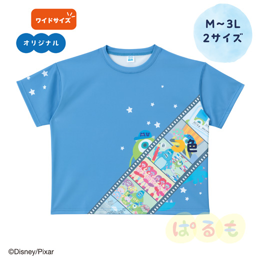 フィルムTシャツ（モンスターズ・インク）