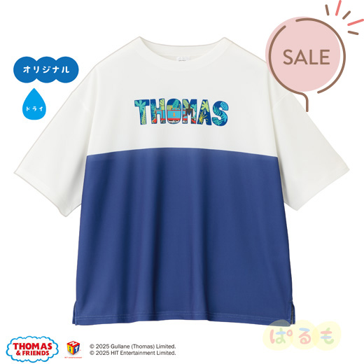 【セール】バイカラーTシャツ（きかんしゃトーマス）　LL~3Lサイズ