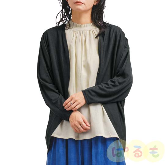 冷感UVカーディガン