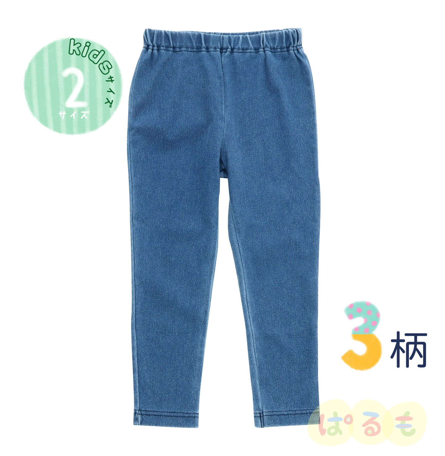 DAISUKIパンツ