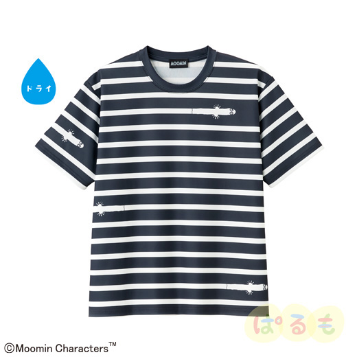 ボーダーTシャツ（ニョロニョロ）
