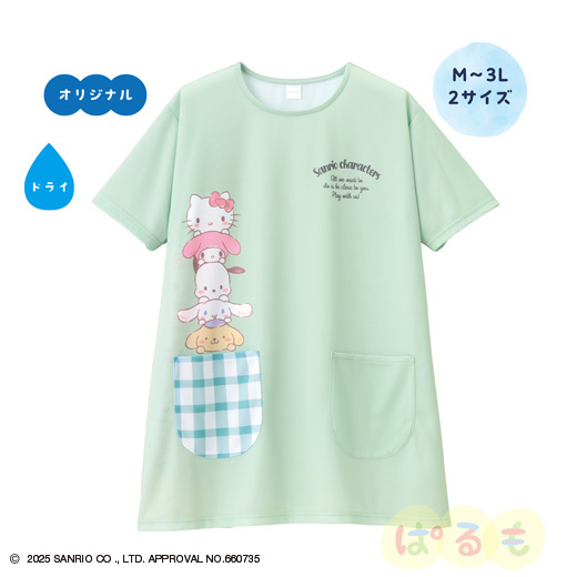 くっつきチュニック（サンリオキャラクターズ）