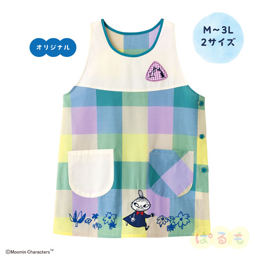 みちくさエプロン（リトルミイ）