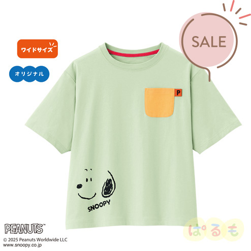 【セール】グッドフレンドTシャツ（スヌーピー）LL~3Lサイズ