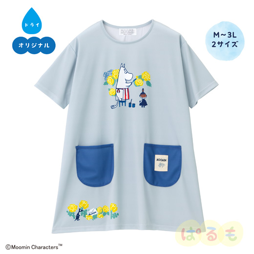 ペイントチュニック（リトルミイ）