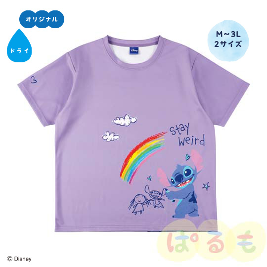 おえかきTシャツ（リロ&スティッチ)