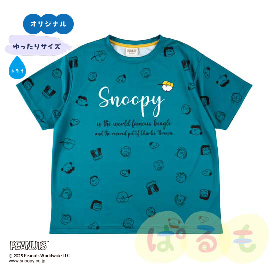 総柄Tシャツ（スヌーピー）