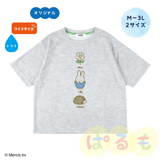 アニマルTシャツ（ミッフィー）