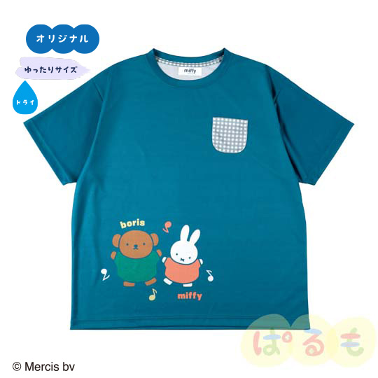 ポケットTシャツ（ミッフィー）