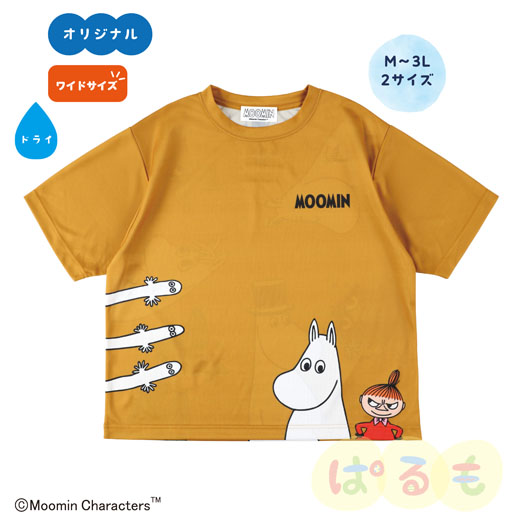 なかまたちTシャツ（ムーミン）
