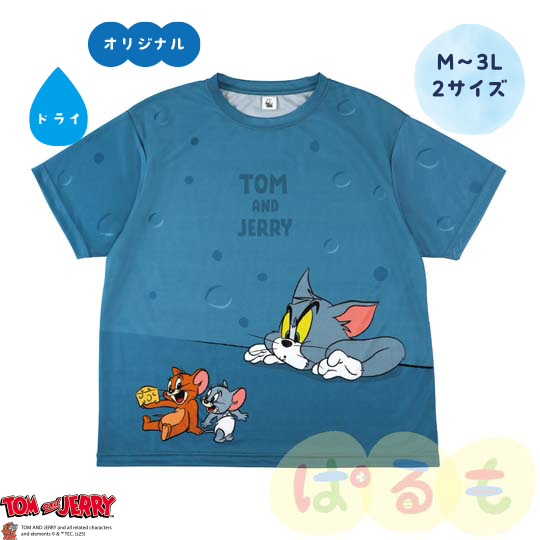 プレイフルTシャツ（トムとジェリー）