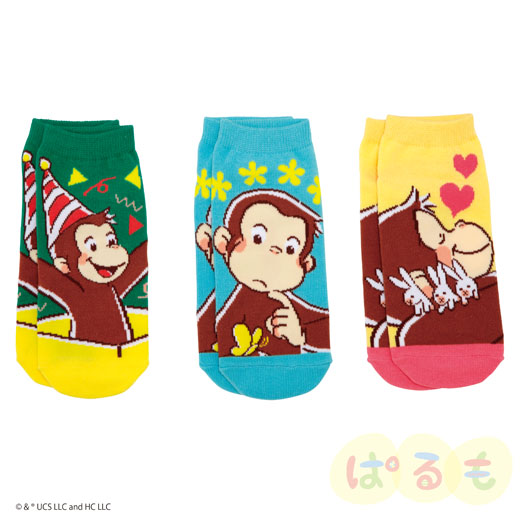 キャラソックスセット（おさるのジョージ）