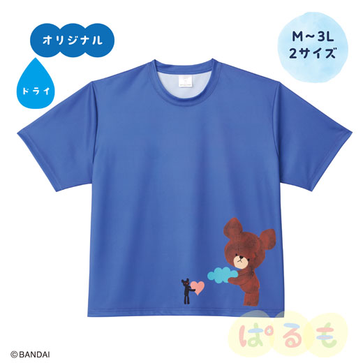 ハートふうせんTシャツ（くまのがっこう）