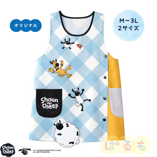 ジャンプエプロン（ひつじのショーン）