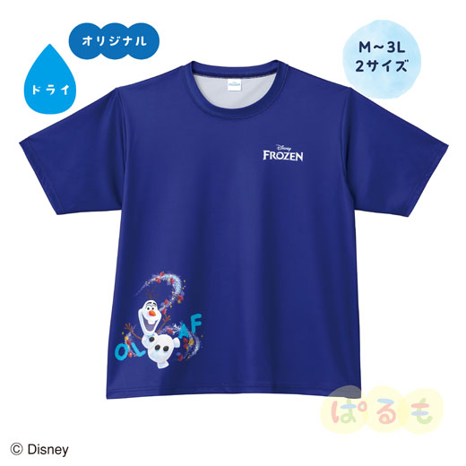 キラキラTシャツ（オラフ）