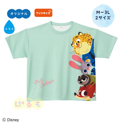 ならんでTシャツ（ズートピア）
