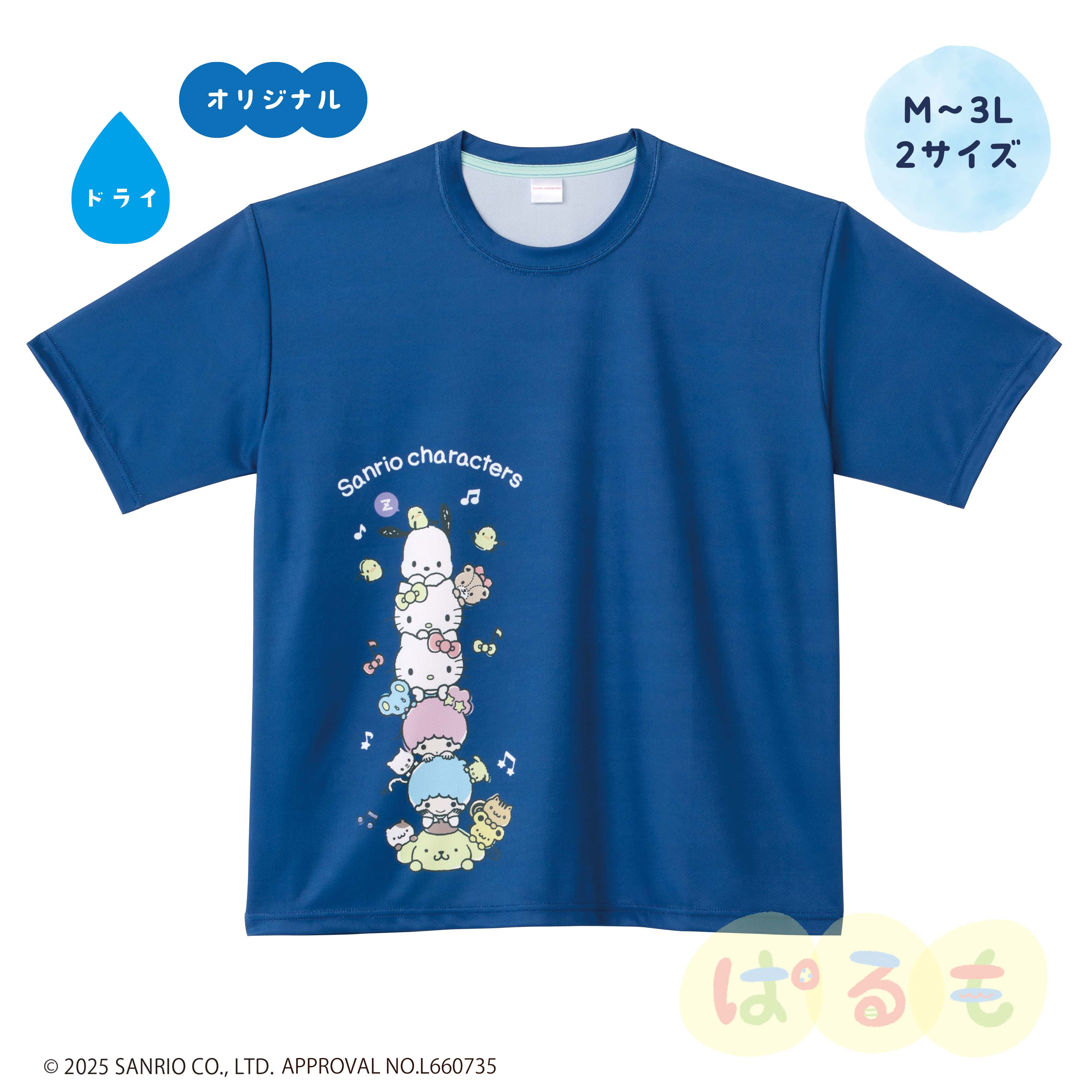 タワーTシャツ（サンリオキャラクターズ）